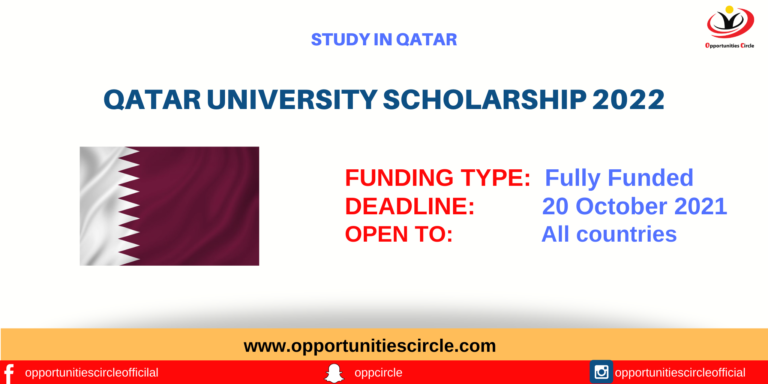 Qatar University Scholarship