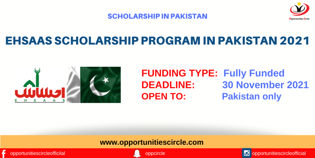 Ehsaas Scholarship