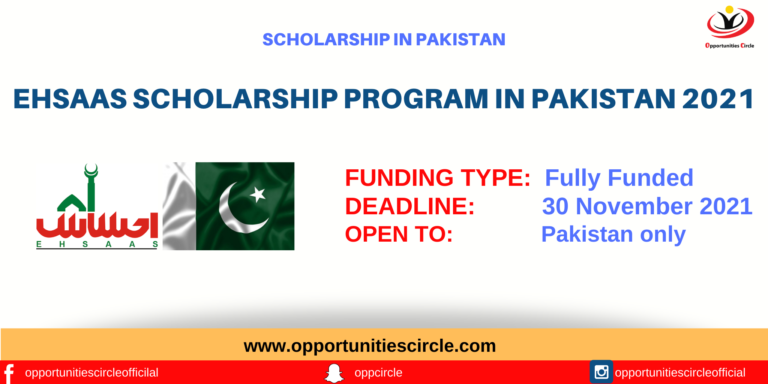 Ehsaas Scholarship