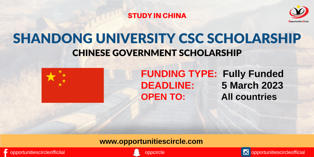 Shandong University CSC Scholarship 2023