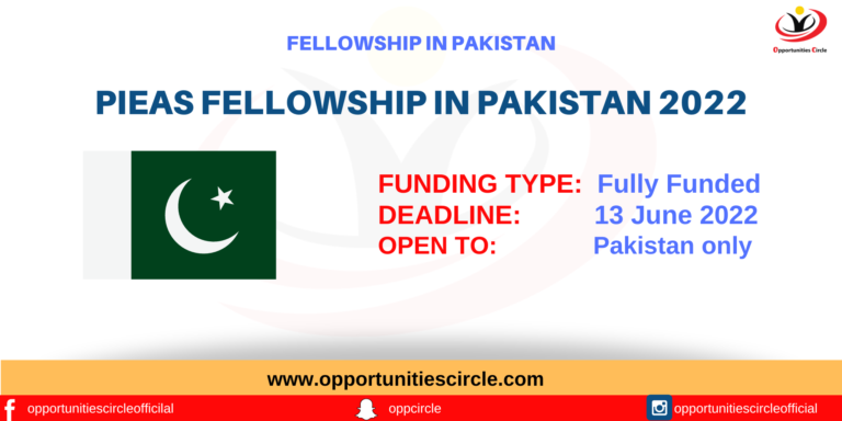 PIEAS Fellowship in Pakistan 2022