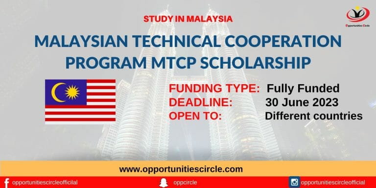 MTCP Scholarship